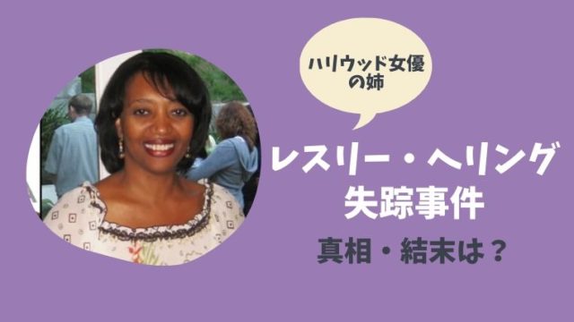 尾上縫 おのうえぬい の2700億円詐欺事件とは バブルの女帝と呼ばれた料亭女将 とまとまり木