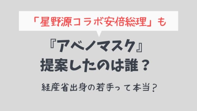 へずまりゅうは元国体選手だった レスリング時代の写真 画像あり とまとまり木