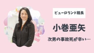 津田明子 つだあきこ のプロフィールwiki ポケモンワンダープロデューサー とまとまり木