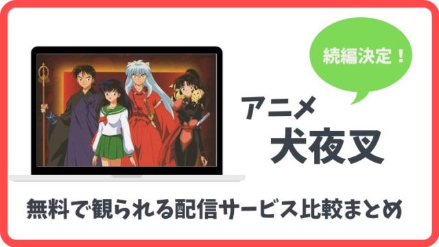 マクロスfギャラクシーライブ21チケット抽選受付 販売はいつから とまとまり木