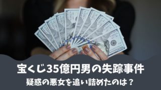 尾上縫 おのうえぬい の2700億円詐欺事件とは バブルの女帝と呼ばれた料亭女将 とまとまり木