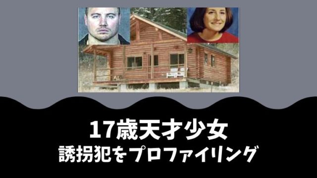 尾上縫 おのうえぬい の2700億円詐欺事件とは バブルの女帝と呼ばれた料亭女将 とまとまり木