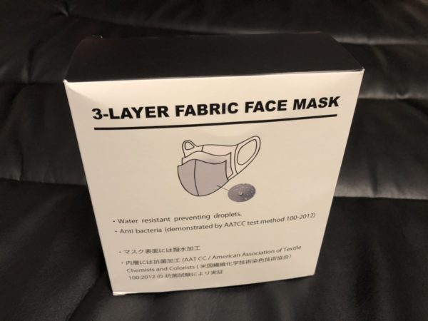 AOKIアオキマスク箱