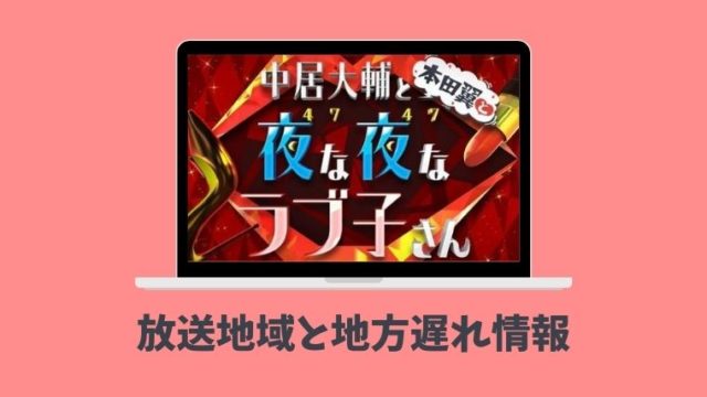 バチェロレッテ 榿澤涼太 はんのきざわ りょうた のプロフィールwiki 金融会社はどこ 舞台出演歴も とまとまり木