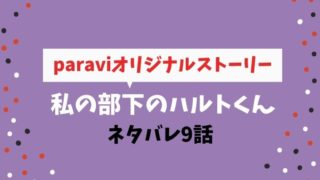 南部の唄 をフル動画を観る方法は ディズニースプラッシュマウンテン題材 とまとまり木