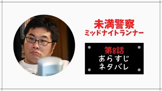 ワンピース実写ドラマの配信はいつから キャストは ネトフリで配信 とまとまり木
