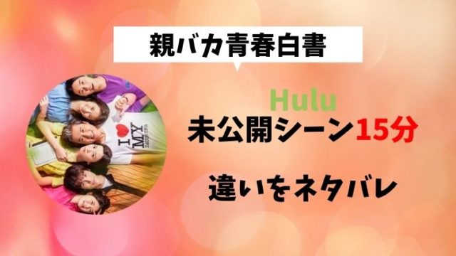 ワンピース実写ドラマの配信はいつから キャストは ネトフリで配信 とまとまり木