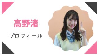 水樹奈々 みずきなな の結婚相手は上松範康 あげまつのりやす 音楽関係者との入籍を報告 とまとまり木