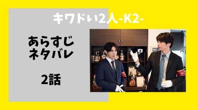 タイ版 花より男子 の視聴方法 Gmmtv日本語字幕で視聴できる とまとまり木