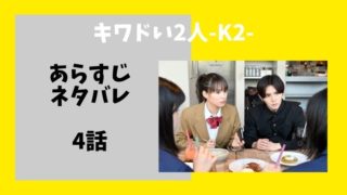 ワンピース実写ドラマの配信はいつから キャストは ネトフリで配信 とまとまり木