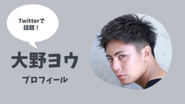 スクールゾーン橋本稜 はしも のプロフィール K Popネタや韓国ドラマネタが面白い と話題 とまとまり木