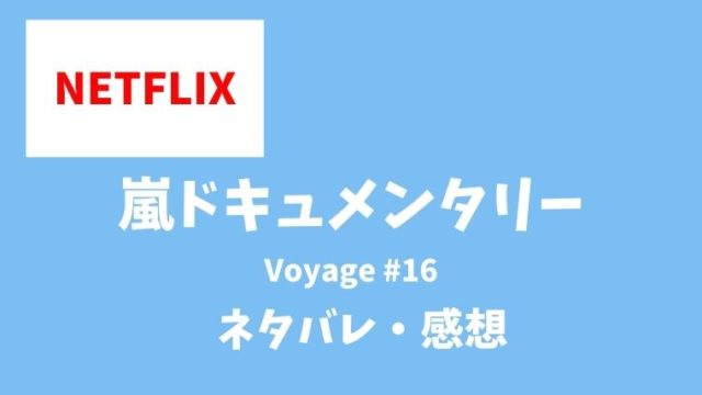 希望の証 大宮sk が新曲発表でトレンド入り 歌詞は ナレーションは東山紀之 とまとまり木