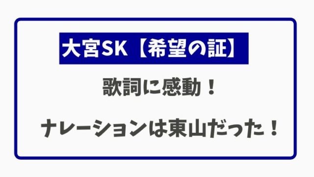 スノストのアクスタ再販はいつから 朝5時 トラジャ なにわ男子は とまとまり木