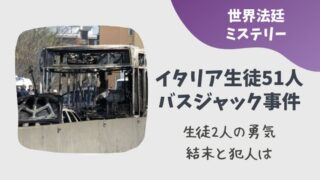 世界法廷ミステリー キンバリーのフロリダ赤ちゃん取り違え事件の陰謀とは とまとまり木