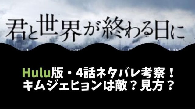 ムーラン 実写映画の公開日は Dvdブルーレイの発売日や配信開始日はいつ とまとまり木